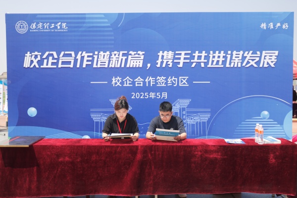 【精準(zhǔn)賦能，職通未來】經(jīng)濟(jì)學(xué)子踴躍參加2025屆春季線下雙選會(huì)