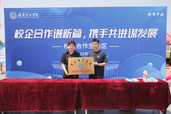 【精準(zhǔn)賦能，職通未來】經(jīng)濟(jì)學(xué)子踴躍參加2025屆春季線下雙選會(huì)
