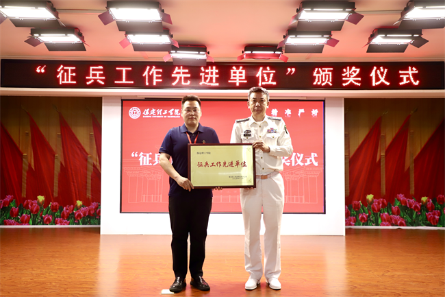 青春筑國防征途啟新章——保定理工學(xué)院征兵宣傳進校園