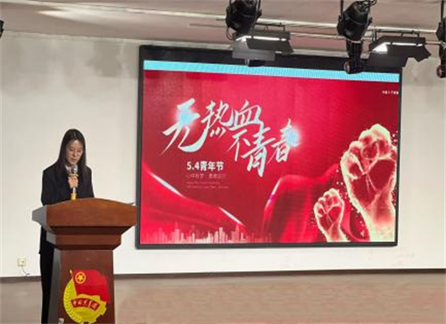 “青春風(fēng)采，五四之光”主題演講活動