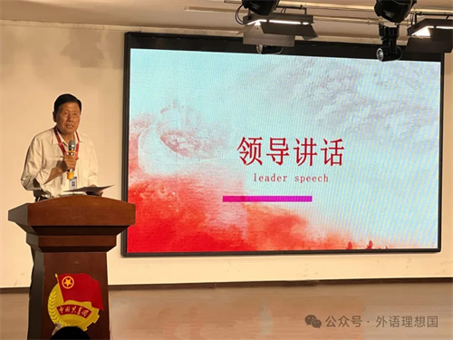 “青春風(fēng)采，五四之光”主題演講活動