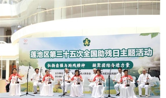 公益活動(dòng)保定理工學(xué)院會(huì)計(jì)學(xué)院青春志愿行,助殘暖人心——保定理工學(xué)院會(huì)計(jì)學(xué)院學(xué)子為助殘活動(dòng)注入青春力量
