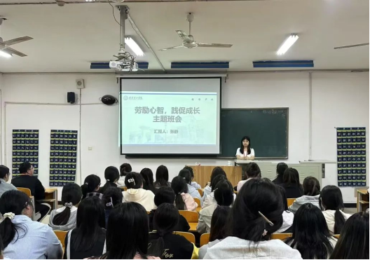 勞勵心智踐促成長 勞動教育賦能學(xué)生成長
