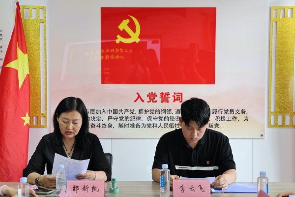 【掛牌筑基，實踐逐夢】保定理工學院經(jīng)濟學院與保定市愛心協(xié)會共建大學生社會實踐與志愿服務基地