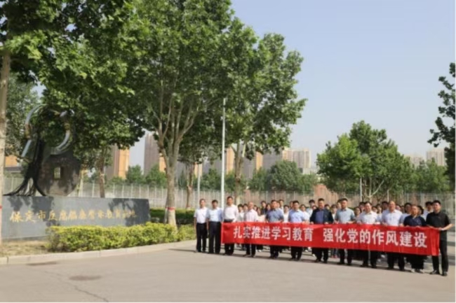 保定理工學(xué)院黨委組織黨員干部赴保定市 反腐倡廉警示教育基地開展警示教育活動(dòng)
