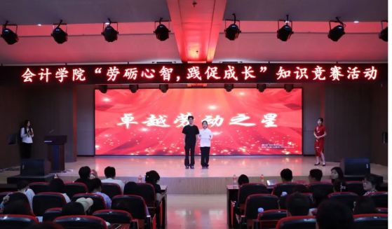 勞礪心智展風(fēng)采  競逐學(xué)識樹標兵--“勞礪心智，踐促成長”知識競賽活動