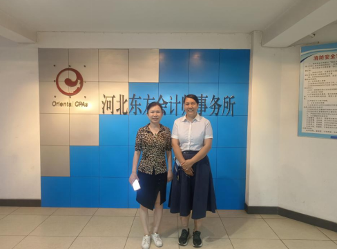 會計(jì)學(xué)院走訪河北東方會計(jì)師事務(wù)所有限責(zé)任公司