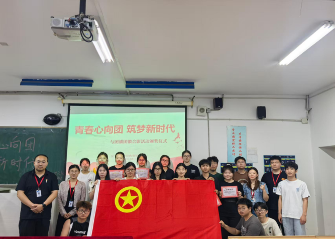 “青春心向團(tuán),筑夢新時(shí)代”與團(tuán)旗團(tuán)徽合影
