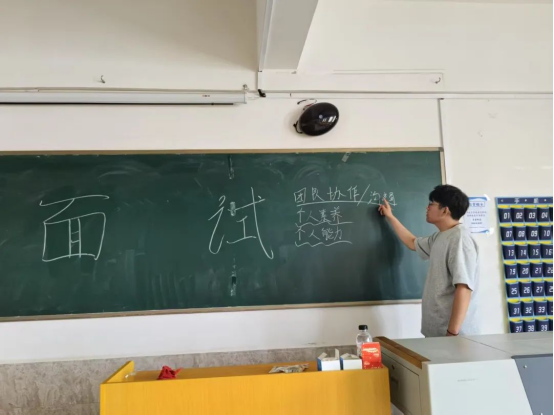 模擬面試煉真功 實戰(zhàn)技巧強根基