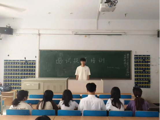 模擬面試煉真功 實戰(zhàn)技巧強根基