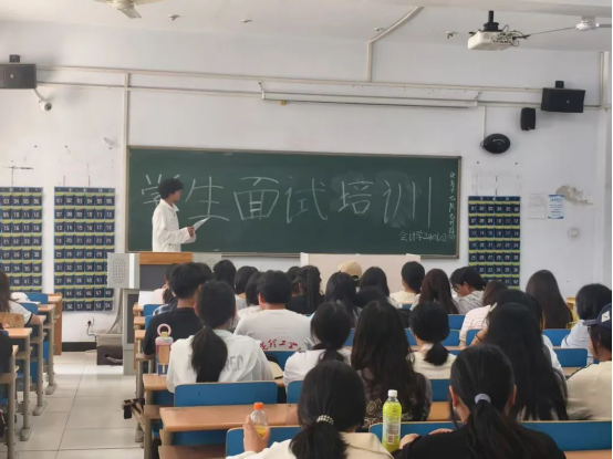 模擬面試煉真功 實戰(zhàn)技巧強根基