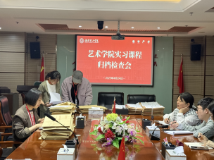 2024-2025學(xué)年第二學(xué)期 期中教學(xué)質(zhì)量檢查總結(jié)