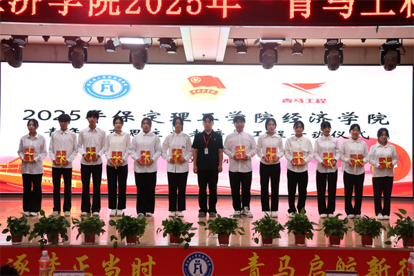 2025年五四表彰大會(huì)暨青年馬克思主義培養(yǎng)工程培訓(xùn)班開班儀式順利召開