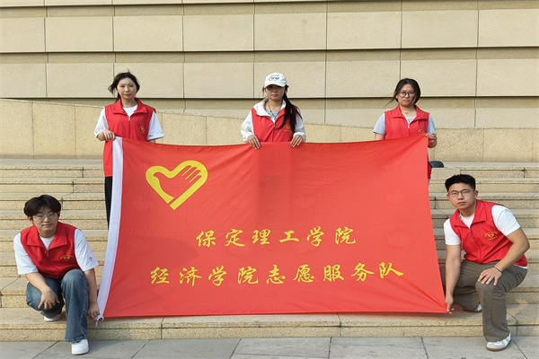 文化傳承顯擔(dān)當(dāng)，志愿服務(wù)展風(fēng)采——保定博物館志愿服務(wù)之旅圓滿收官