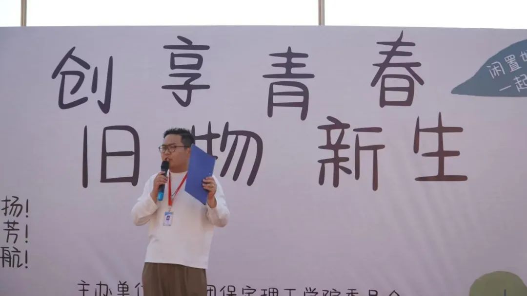 青春校園|“文”彩飛揚,“創(chuàng)”意無限!保定理工學(xué)院文創(chuàng)市集圓滿收官