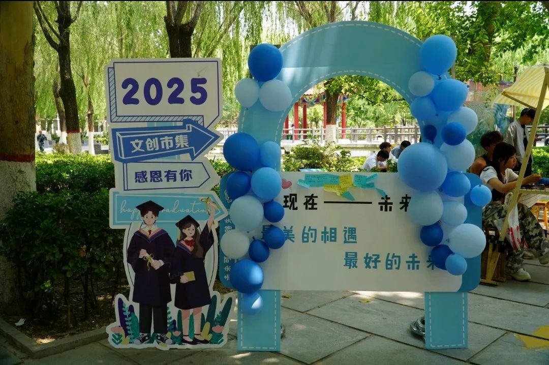 青春校園|“文”彩飛揚,“創(chuàng)”意無限!保定理工學(xué)院文創(chuàng)市集圓滿收官
