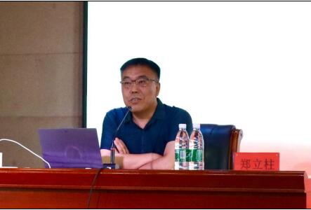 保定理工學(xué)院舉辦“理工大講堂”系列專題講座第十期
