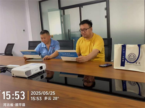 訪企拓崗-保定冀中電力設(shè)備有限責(zé)任公司