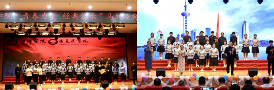 青春誦經(jīng)典傳承信仰 學(xué)子詠馬列鑄魂育人 ——保定理工學(xué)院舉辦馬列經(jīng)典誦讀大賽 深化思政教育