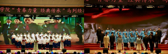 青春誦經(jīng)典傳承信仰 學(xué)子詠馬列鑄魂育人 ——保定理工學(xué)院舉辦馬列經(jīng)典誦讀大賽 深化思政教育