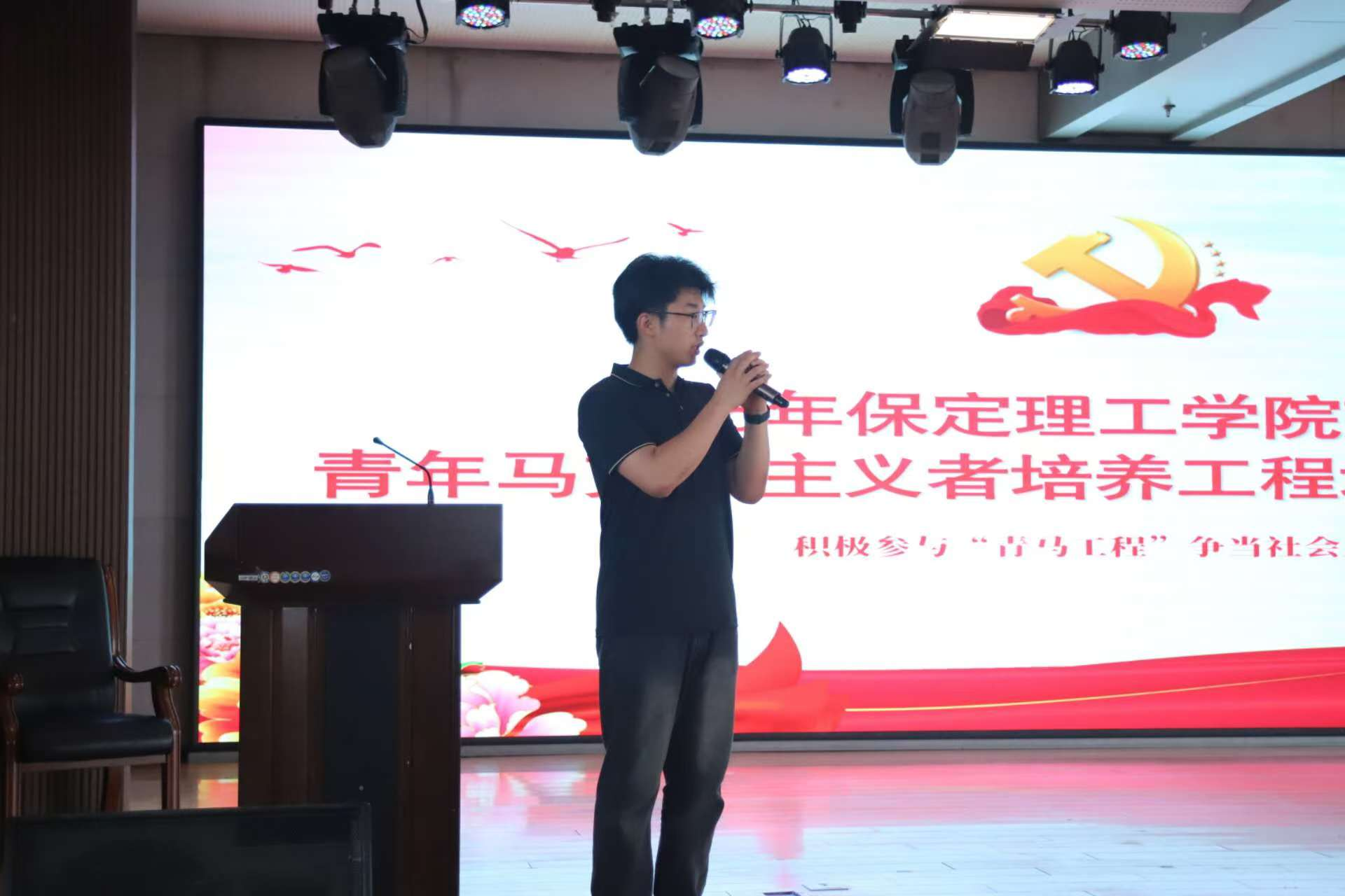 保定理工學(xué)院藝術(shù)學(xué)院舉辦 “青年馬克思主義者大學(xué)生骨干培訓(xùn)班”開班儀式