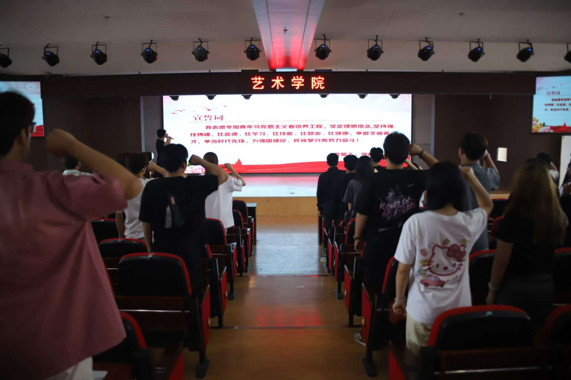 保定理工學(xué)院藝術(shù)學(xué)院舉辦 “青年馬克思主義者大學(xué)生骨干培訓(xùn)班”開班儀式