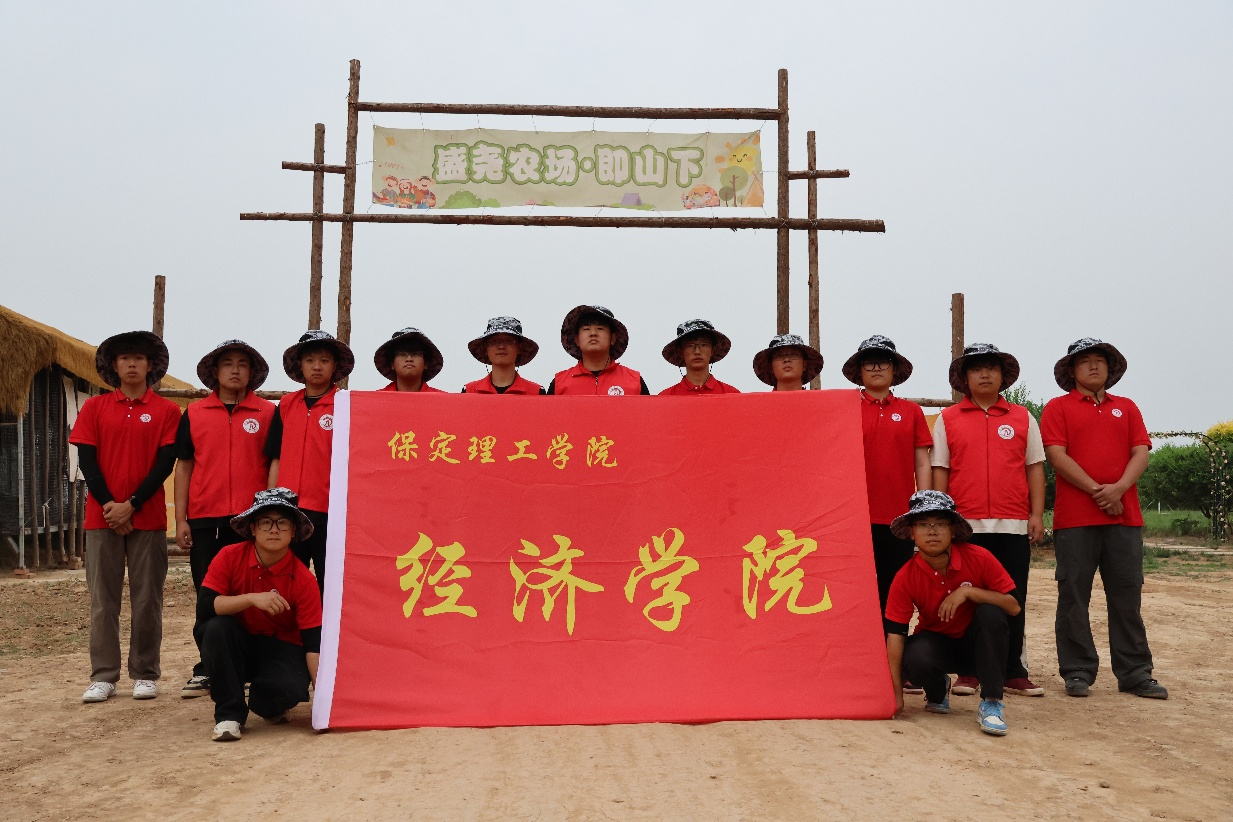 【青春聚力，實踐礪行】勞動礪心智，實踐育新人——經(jīng)濟學(xué)院走進盛堯都市生態(tài)農(nóng)場，開展勞動教育實踐活動
