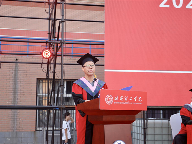執(zhí)青春之筆書華章 攜母校之盼赴遠(yuǎn)方——保定理工學(xué)院2025屆畢業(yè)典禮圓滿落幕
