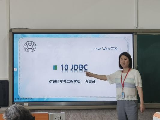 【匠心錘煉，教學(xué)精進(jìn)】 磨課技，提師能——信息科學(xué)與工程學(xué)院教師練課精進(jìn)系列活動（十二）順利開展