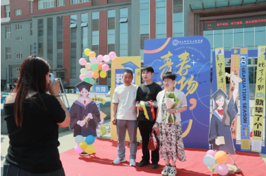 【青春綻放，學(xué)苑風(fēng)采】||信息科學(xué)與工程學(xué)院||家校同輝，共育芳華
