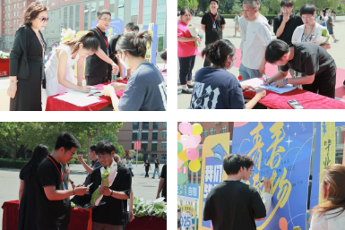 【青春綻放，學(xué)苑風(fēng)采】||信息科學(xué)與工程學(xué)院||家校同輝，共育芳華