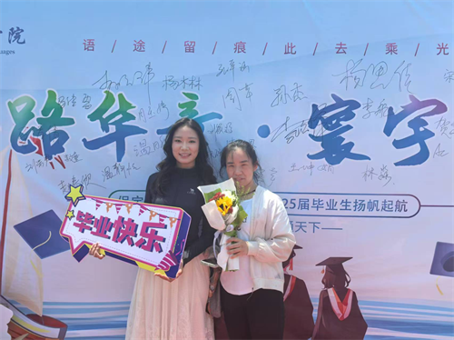 校園尋跡承師韻，家校同銘畢業(yè)情