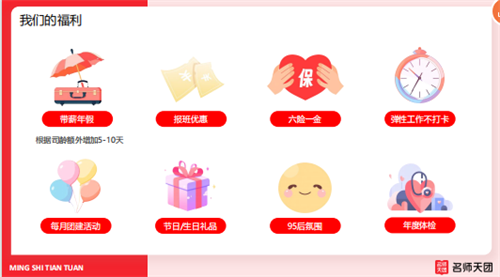 AI賦能教育新未來，名師天團線上宣講會誠邀精英加入