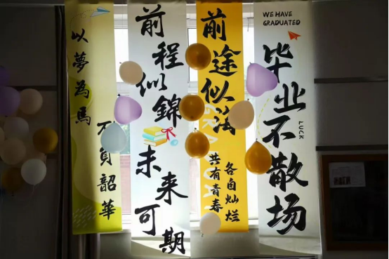 ‘會(huì)’聚家校，共筑未來(lái) ——會(huì)計(jì)學(xué)院家長(zhǎng)開(kāi)放日