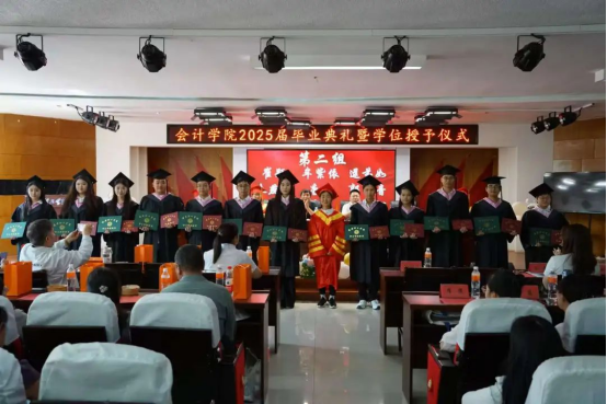 逐夢青春 遠行思恩 ：會計學院2025屆畢業(yè)典禮暨學位授予儀式