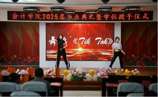 逐夢青春 遠行思恩 ：會計學院2025屆畢業(yè)典禮暨學位授予儀式