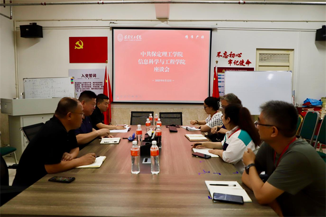 數(shù)智賦能強(qiáng)專業(yè) 黨建引領(lǐng)促發(fā)展——保定理工學(xué)院黨委書(shū)記耿金龍調(diào)研信息科學(xué)與工程學(xué)院