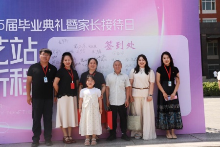 “家校藝站，共赴新程”藝術(shù)學院2025屆畢業(yè)典禮暨家長接待日圓滿舉行