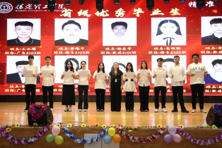 “撥穗正冠 禮成芳華”藝術(shù)學(xué)院2025屆畢業(yè)典禮暨學(xué)位授予儀式完美收官