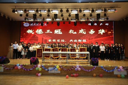 “撥穗正冠 禮成芳華”藝術(shù)學(xué)院2025屆畢業(yè)典禮暨學(xué)位授予儀式完美收官