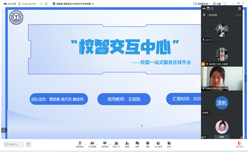 創(chuàng)新逐夢展鋒芒