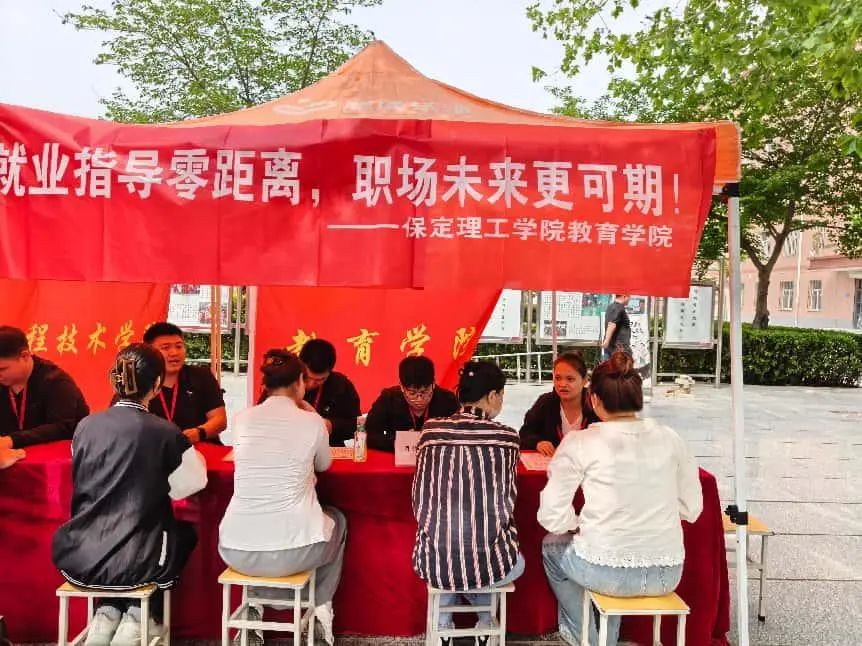 就業(yè)指導(dǎo)零距離，職場未來更可期