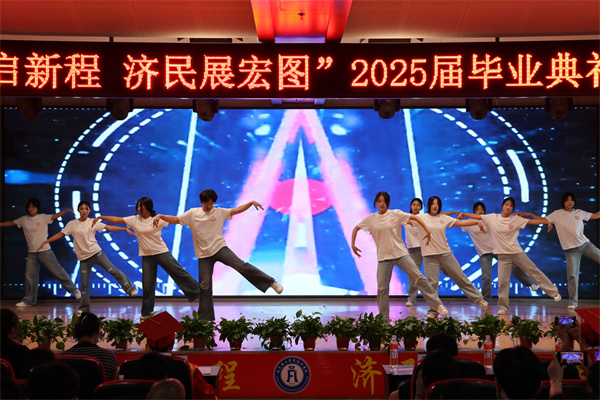 【畢業(yè)序章，新程啟航】保定理工學(xué)院經(jīng)濟(jì)學(xué)院2025屆畢業(yè)典禮暨學(xué)位授予儀式圓滿(mǎn)落幕