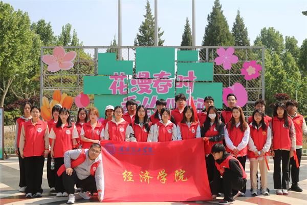 【公益同行，青春奮進(jìn)】經(jīng)濟(jì)學(xué)院學(xué)生積極參與保定市紅十字會(huì)2025第七屆公益徒步行
