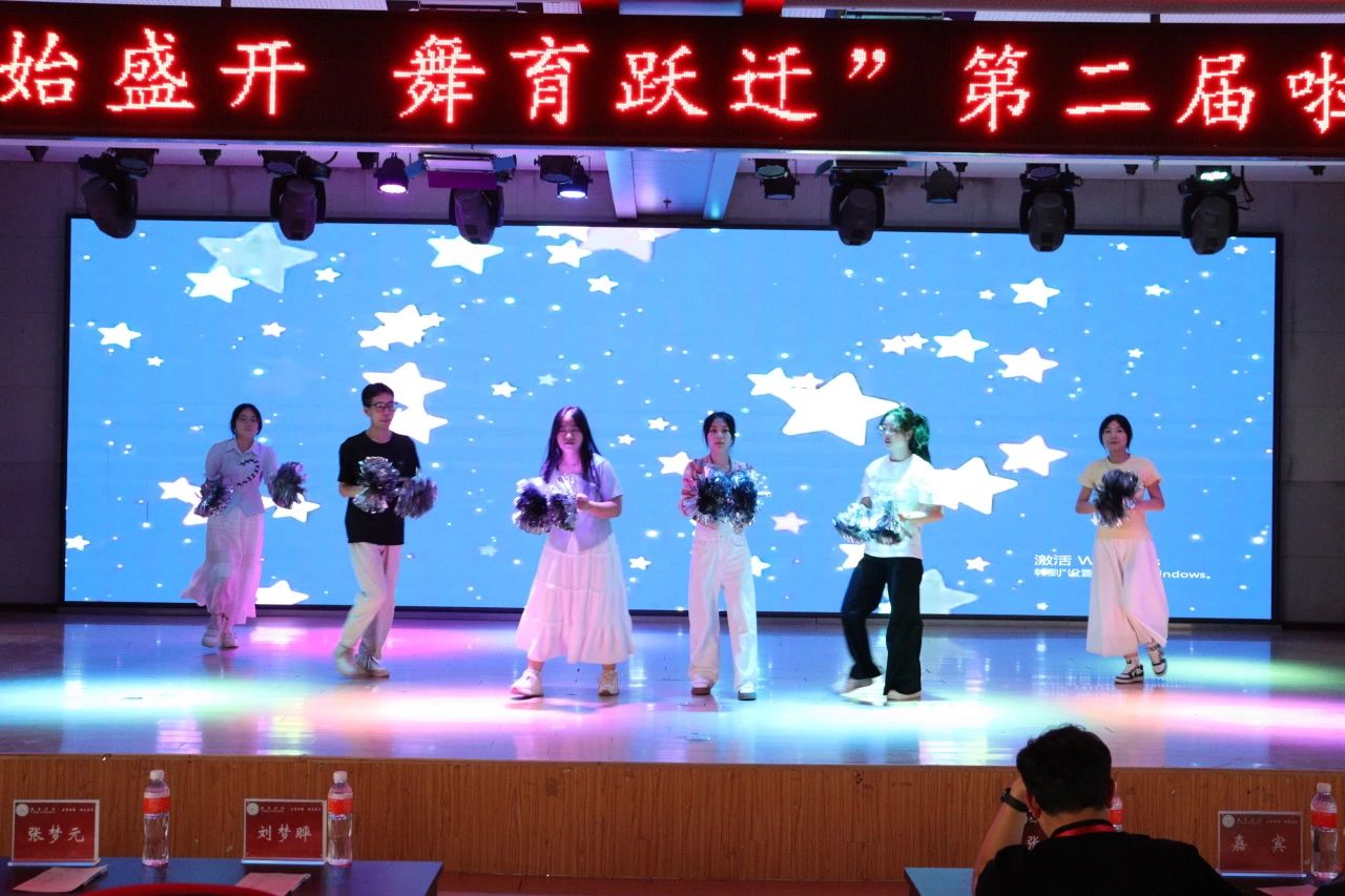 保定理工學(xué)院||教育學(xué)院||“花始盛開，舞育躍遷”第二屆啦啦操大賽決賽圓滿結(jié)束！