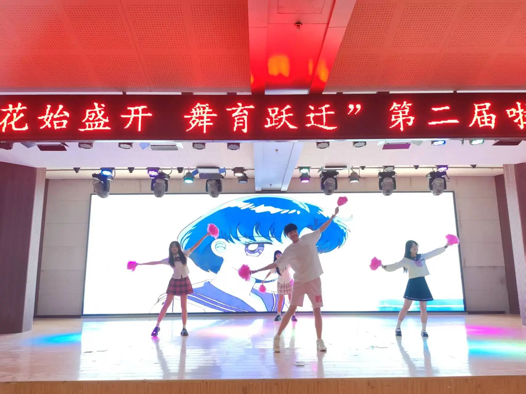 保定理工學(xué)院||教育學(xué)院||“花始盛開，舞育躍遷”第二屆啦啦操大賽決賽圓滿結(jié)束！