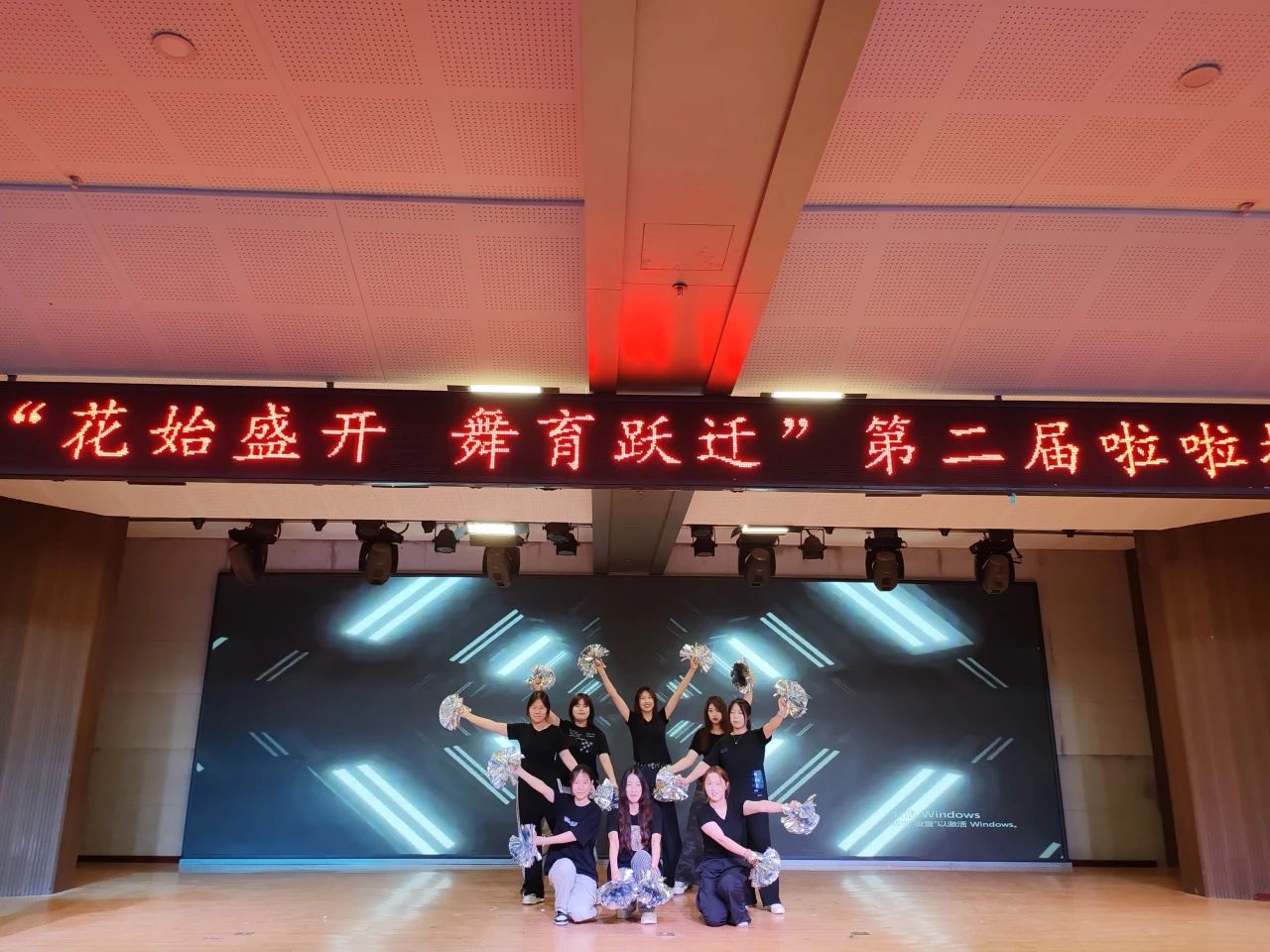 保定理工學(xué)院||教育學(xué)院||“花始盛開，舞育躍遷”第二屆啦啦操大賽決賽圓滿結(jié)束！