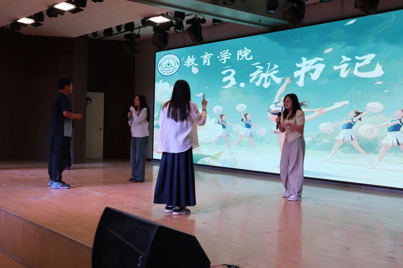 保定理工學(xué)院||教育學(xué)院||“花始盛開，舞育躍遷”第二屆啦啦操大賽決賽圓滿結(jié)束！