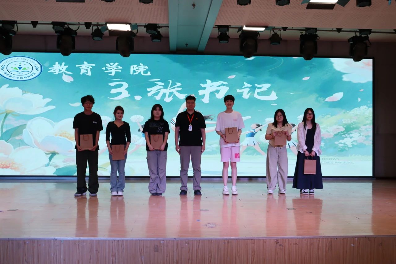 保定理工學(xué)院||教育學(xué)院||“花始盛開，舞育躍遷”第二屆啦啦操大賽決賽圓滿結(jié)束！