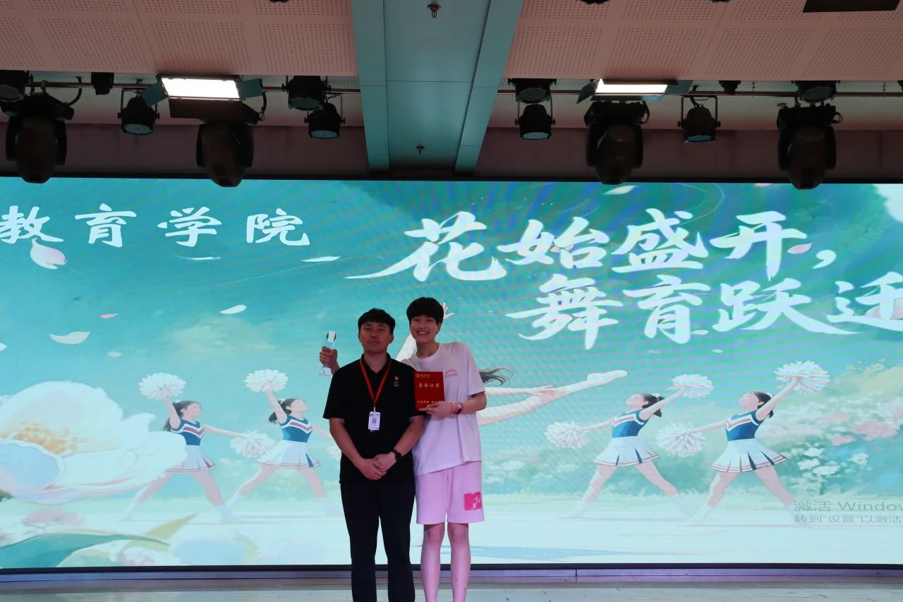保定理工學(xué)院||教育學(xué)院||“花始盛開，舞育躍遷”第二屆啦啦操大賽決賽圓滿結(jié)束！